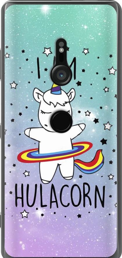 Чехол на Sony Xperia XZ3 H9436 I'm hulacorn (3976u-1540-42517)