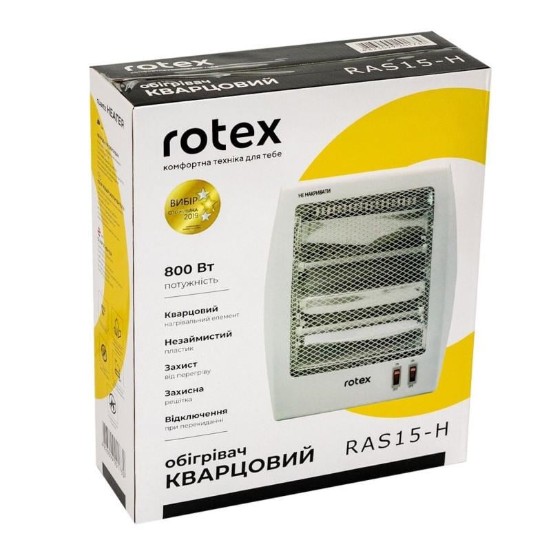 Обігрівач інфрачервоний ROTEX Білий - фото 2