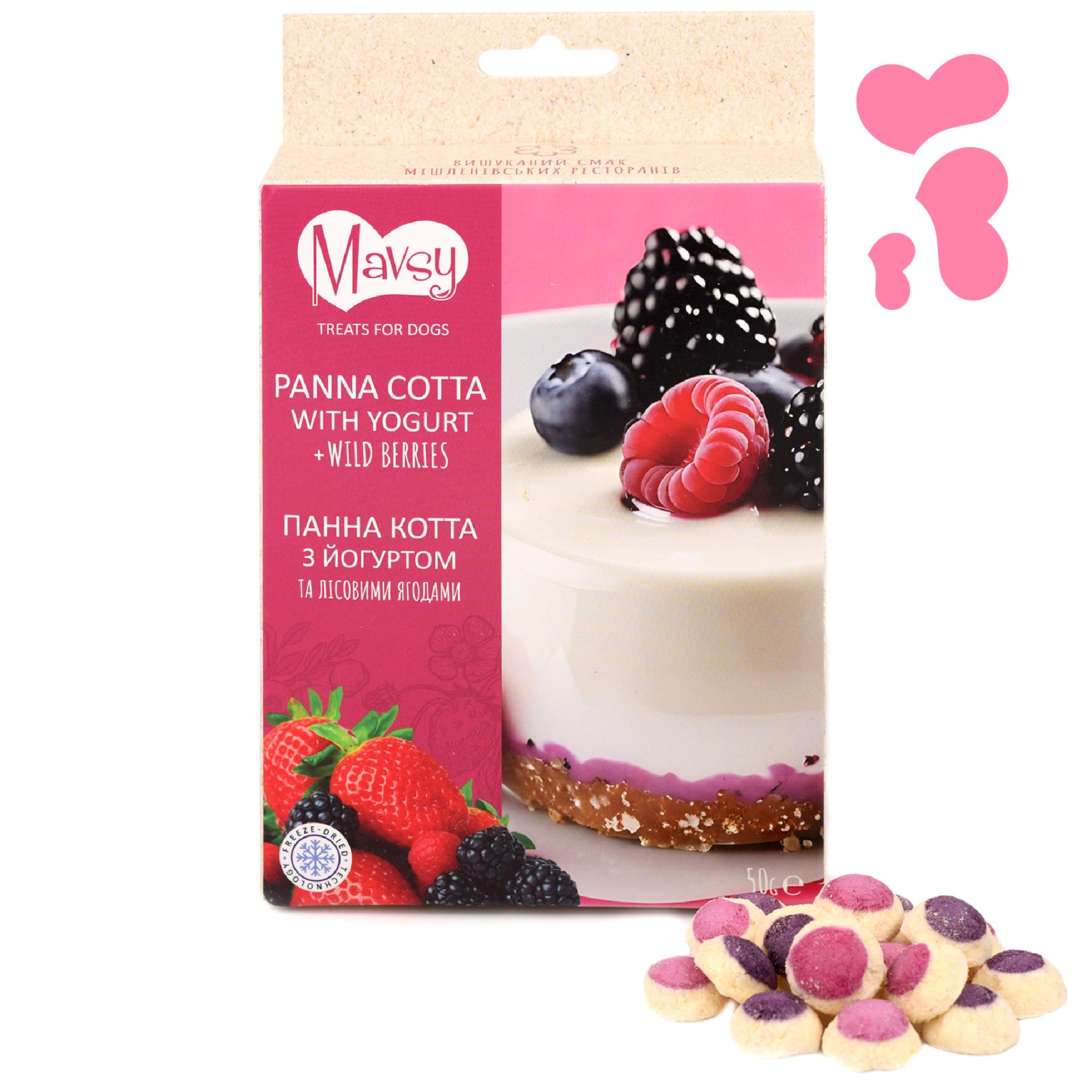 Ласощі для собак Mavsy Freeze dried PANACOTTA WITH YOGURT AND WILD BERRIES панна-котта з йогуртом та лісовими ягодами від 3-х місяців 50 г (24624852) - фото 7