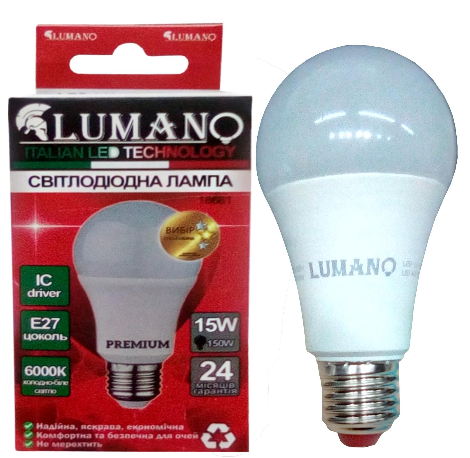 Лампа LED Lumano A60-15W-E27-6000K 1350Lm LU-A60-15276 (18681)