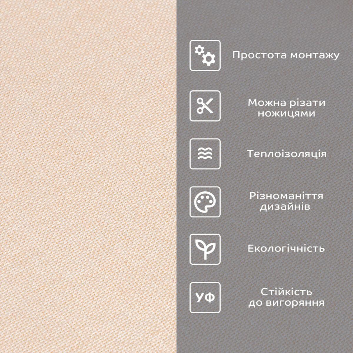 Шпалери лляні на самоклейці 2800х650х2 м Персиковий SW-00001493 - фото 5 Шпалери лляні на самоклейці 2800х650х2 м Персиковий SW-00001493 - фото 5