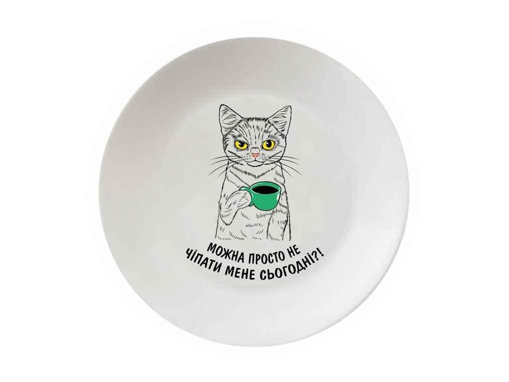 Тарелка КВАРТ "Можно не чіпати мене" стеклокерамика 25 см (1242) - фото 1