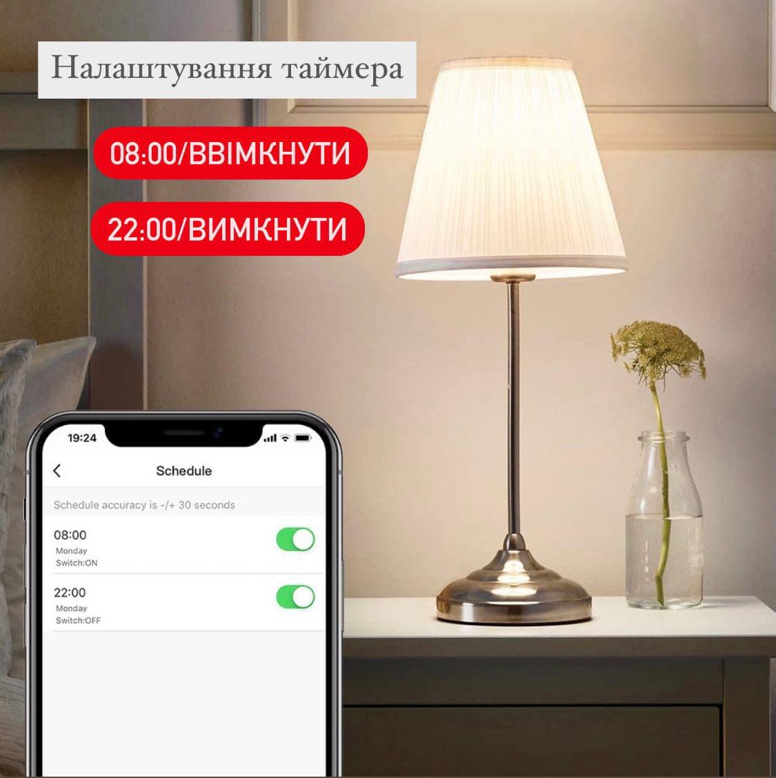 Умная лампочка TECKIN SB50 LED Wi-Fi лампа 2800k-6200k RGB 7,5 Вт 800 Лм с поддержкой IOS и Android (1333) - фото 5