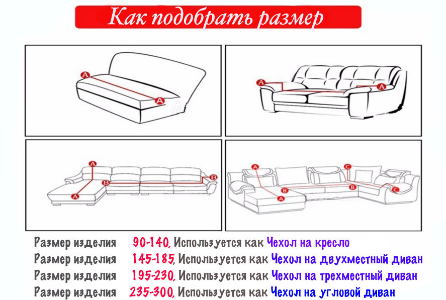 Набор эластичных чехлов Homytex на диван и 2 кресла Бежевый (Ht-183054) - фото 3