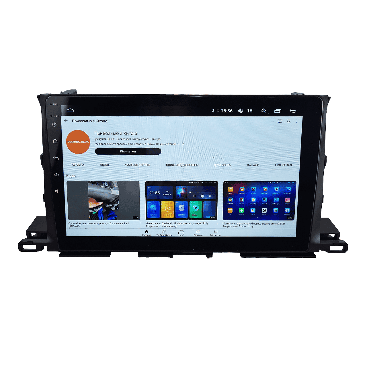 Автомагнитола для Toyota Highlander 2013-2019 4 core/Base/Android 13/Platform JAC (М-ТХн-10-В1)