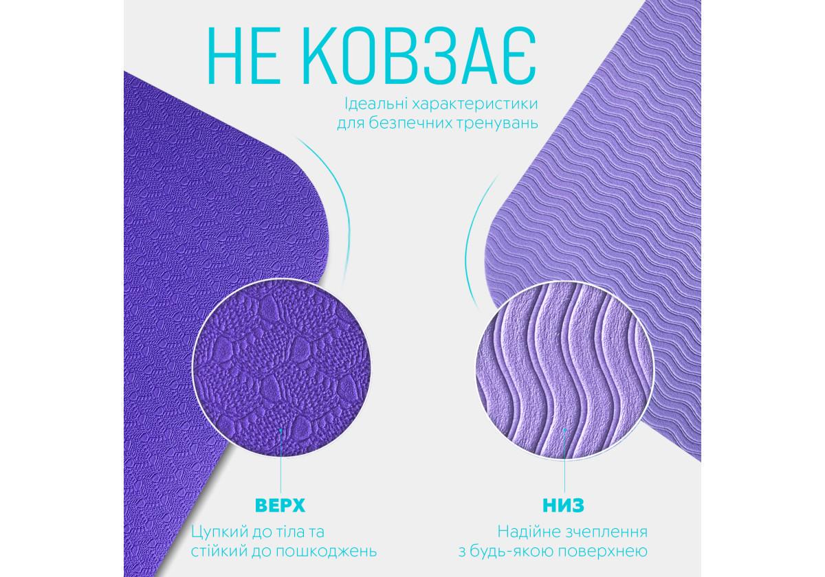 Коврик для йоги и фитнеса EasyFit TPE/TC двухслойный с чехлом 6 мм Фиолетовый (EF-1924s-VV) - фото 2 Коврик для йоги и фитнеса EasyFit TPE/TC двухслойный с чехлом 6 мм Фиолетовый (EF-1924s-VV) - фото 2