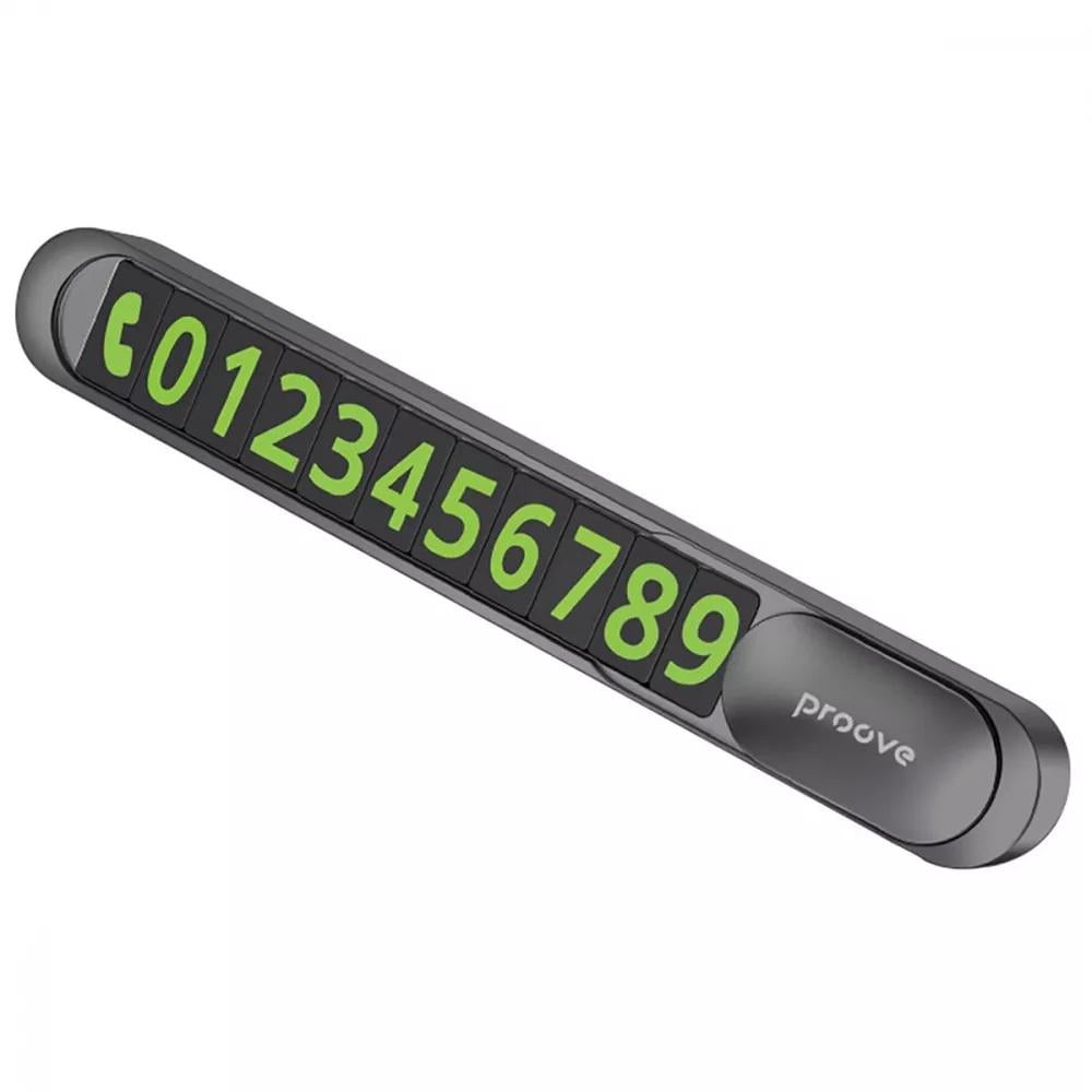 Карта парковочная Proove Metal Lock с магнитным слайдером и люминесцентными цифрами Gray (612347)