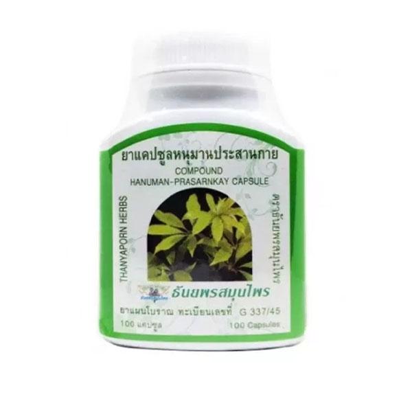 Комплекс противоаллергический Thanyaporn Herbs Compound Hanuman-Prasarnkay Capsule 100 капс. (000024119)