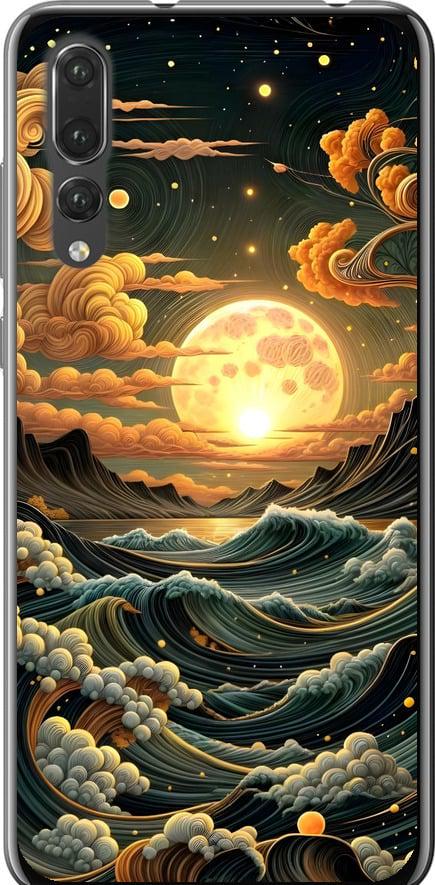 Чехол на Huawei P20 Pro Арт волны (6332u-1470-42517)