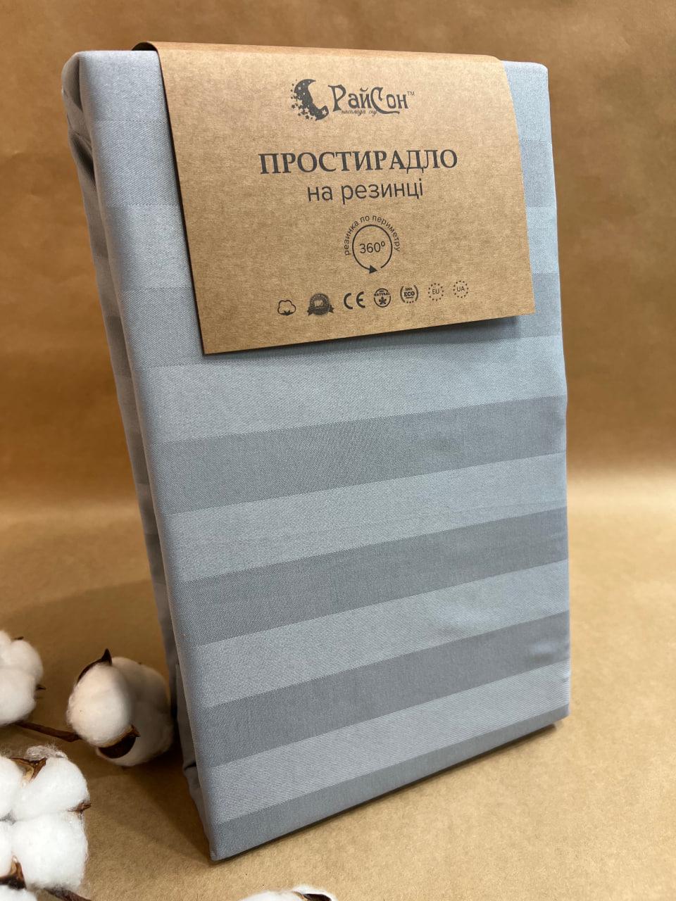 Простыня на резинке страйп-сатин 160х200 см Серый