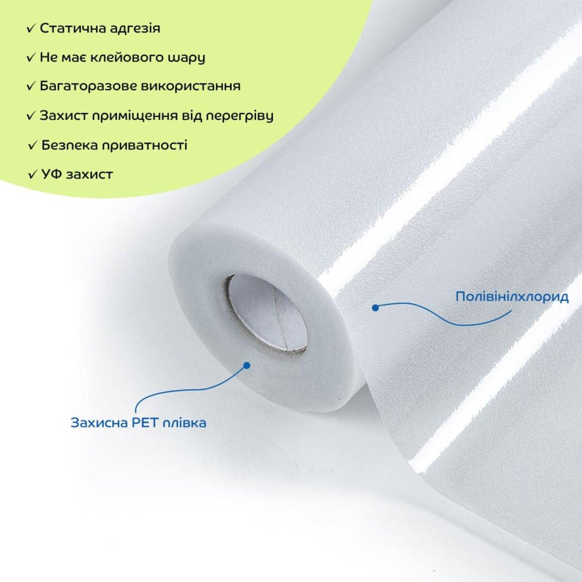 Плівка віконна 600х10000 мм SW-00002153 - фото 2 Плівка віконна 600х10000 мм SW-00002153 - фото 2