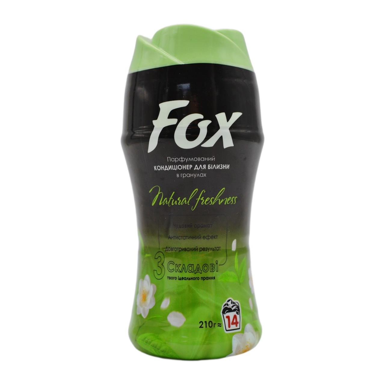 Кондиціонер-гранули для прання Fox Natural Freshness 210 г 14 прання