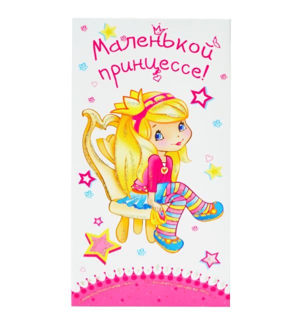 Конверт для денег Принцесса  (51900)