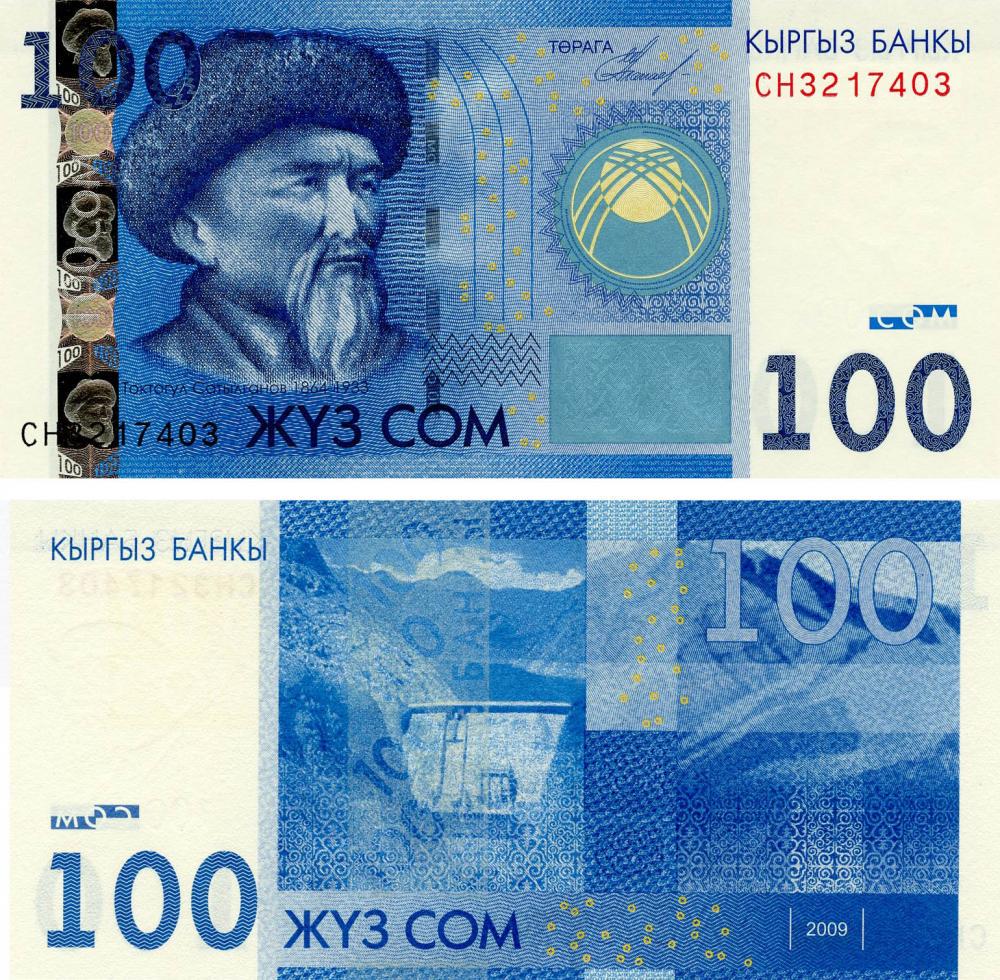 Коллекционная банкнота Киргизия 100 сом 2009 UNC P26 (Б13535)