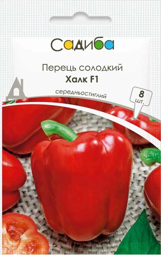 Насіння перцю солодкого Садиба Халк F1 8 шт. (1835)