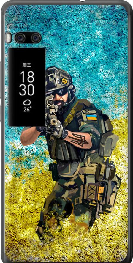 Чехол на Meizu Pro 7 Plus Воин ЗСУ (5311u-1131-42517)