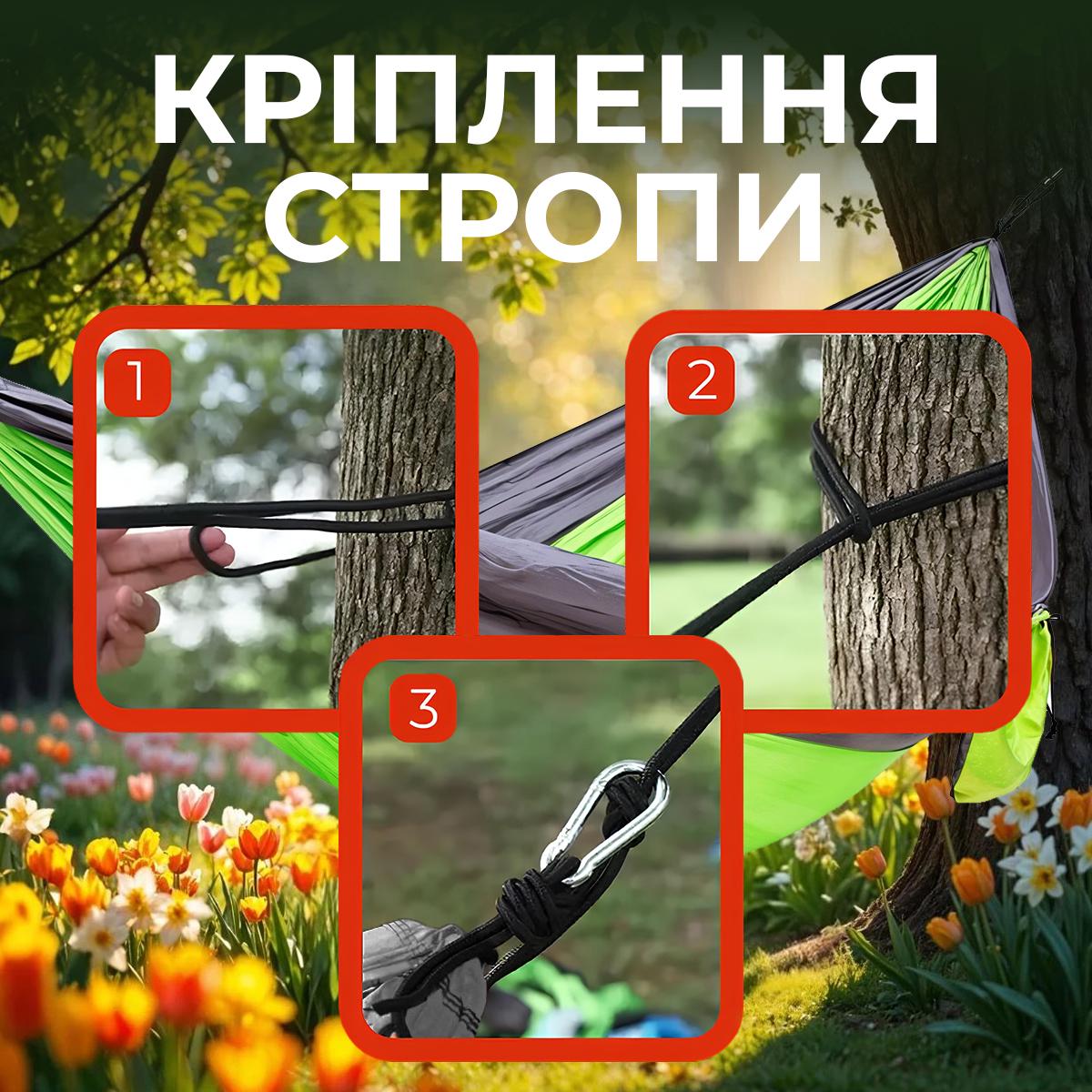 Гамак туристичний Kayfovo AIR міцний з парашутного нейлону Сірий/Салатовий (28851) - фото 4 Гамак туристичний Kayfovo AIR міцний з парашутного нейлону Сірий/Салатовий (28851) - фото 4