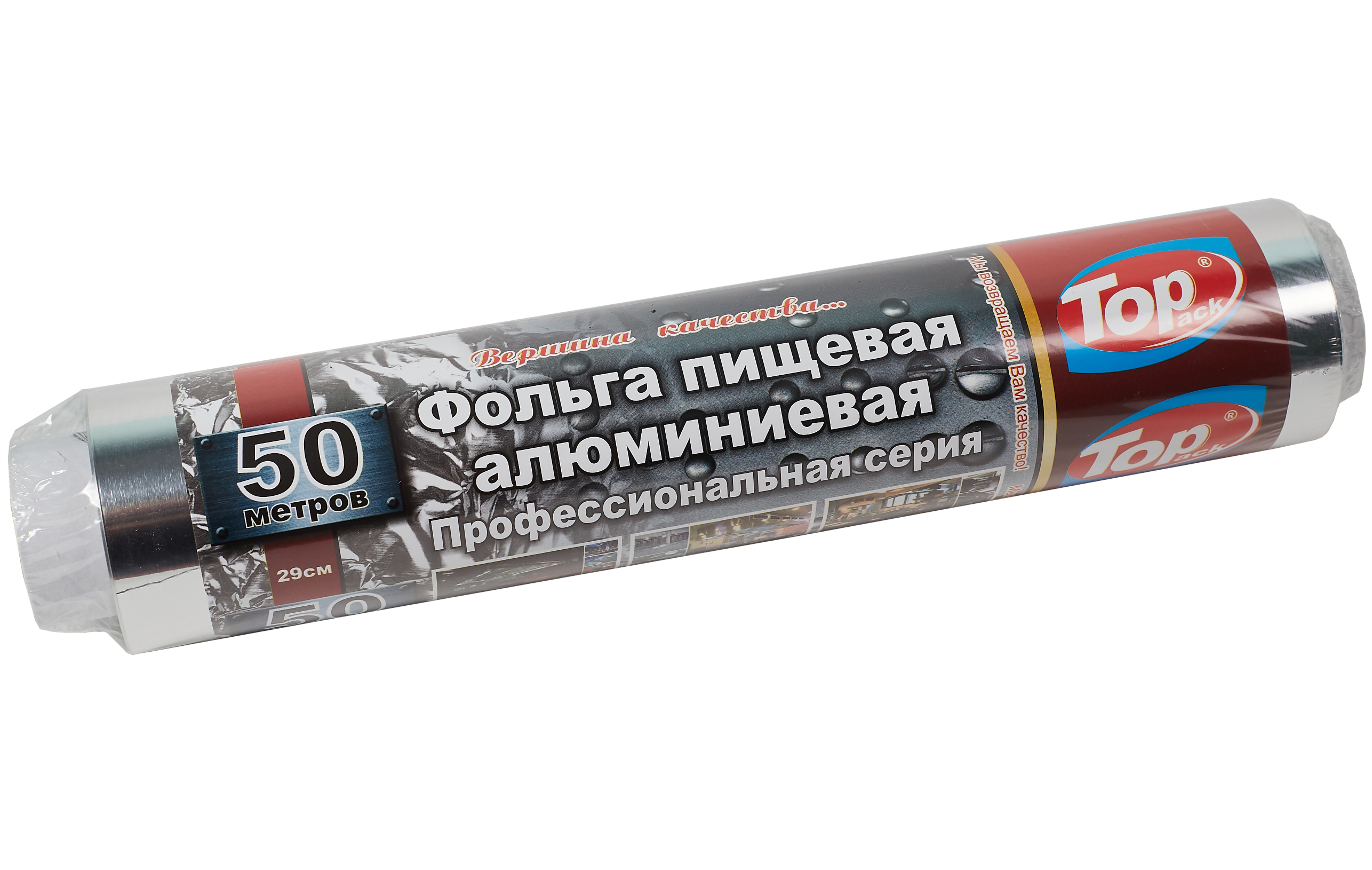 Фольга алюминиевая Тop Pack 29 см 50 м Суперплотная 30 мкм