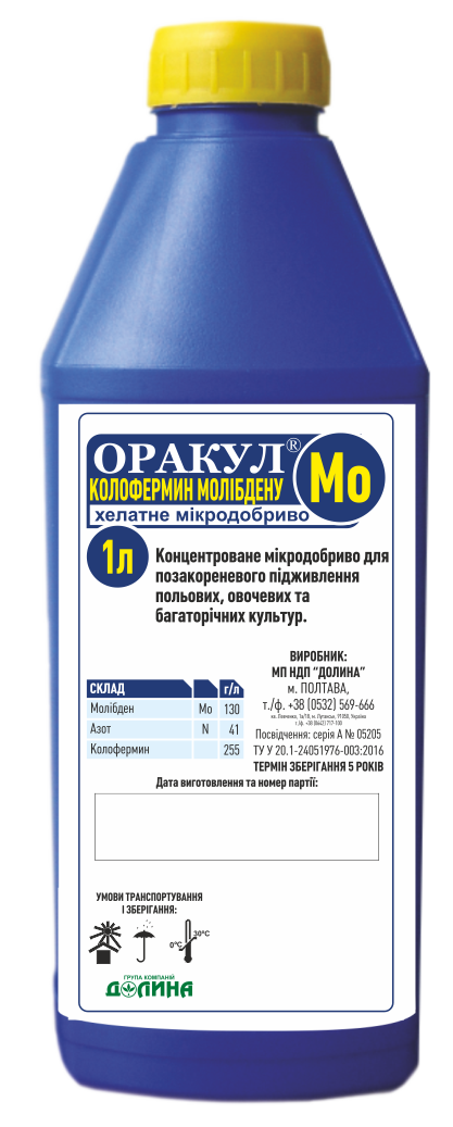 Микроудобрение Оракул Колофермин молибдена (12597079)