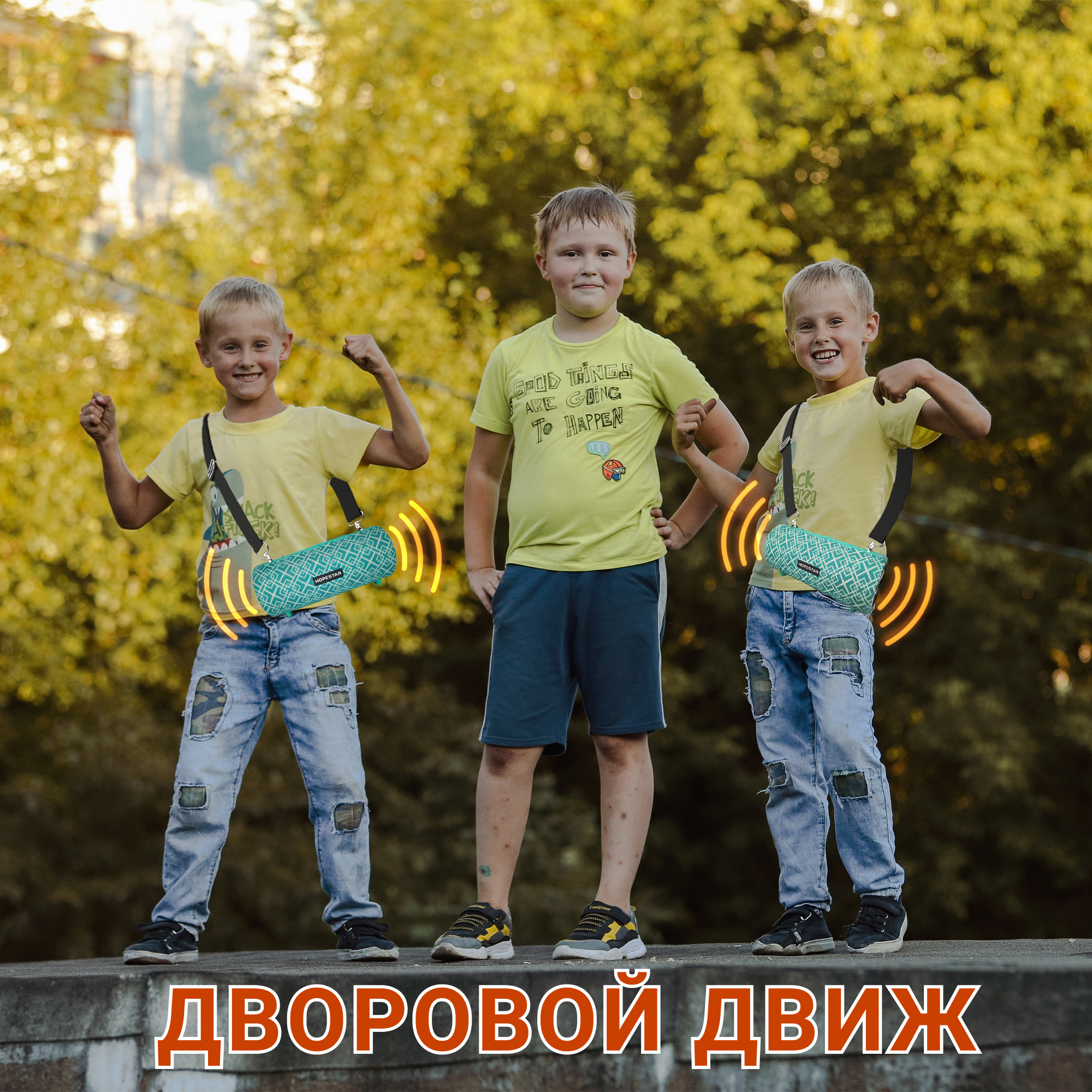 Акустична система Hopestar PowerBank H39 Бірюзовий - фото 15 Акустична система Hopestar PowerBank H39 Бірюзовий - фото 15