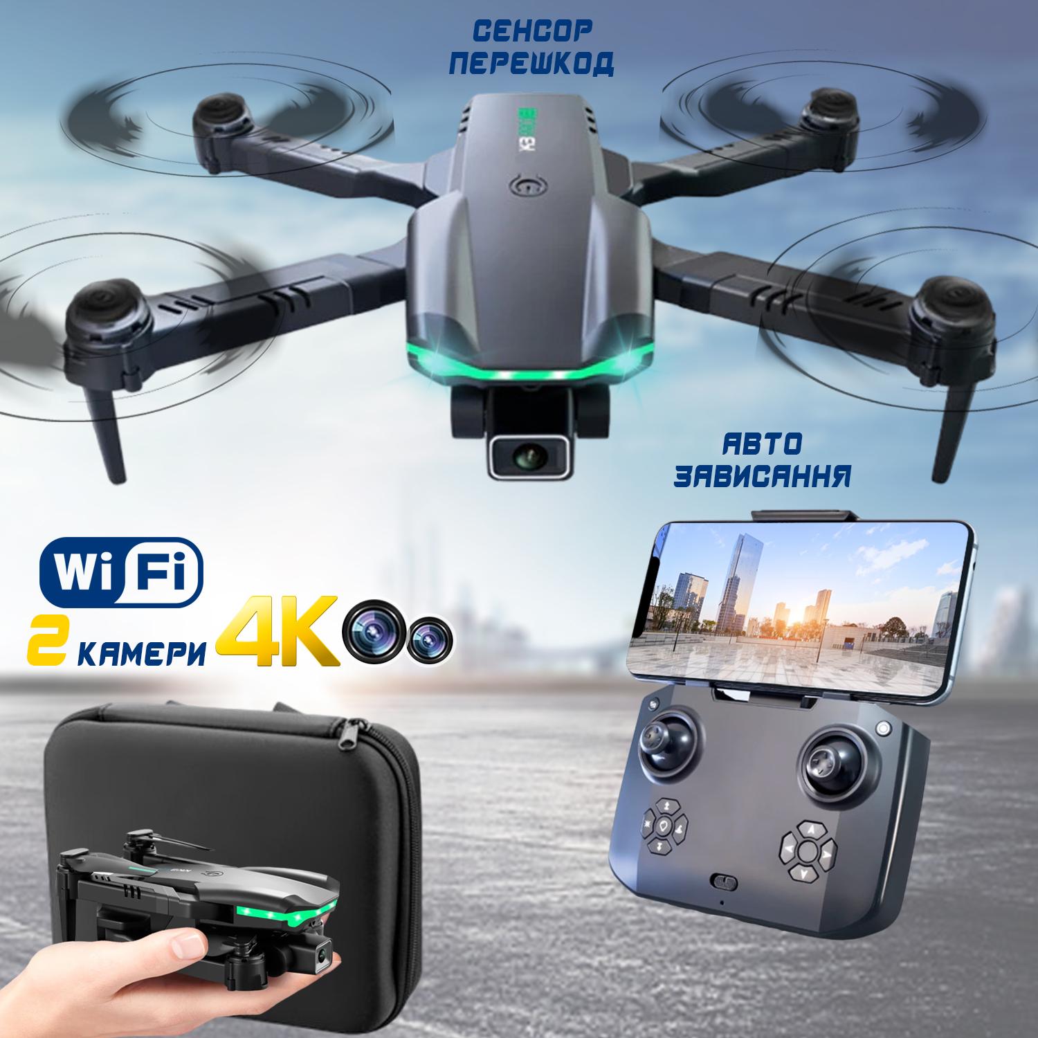 Квадрокоптер із двома камерами Wi-Fi Drone 4К-k3Pro 360° - фото 14