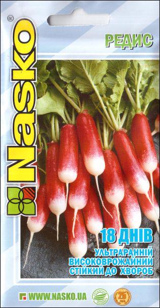 Насіння редиски 18 днів 5 г Наско (NSM 127)