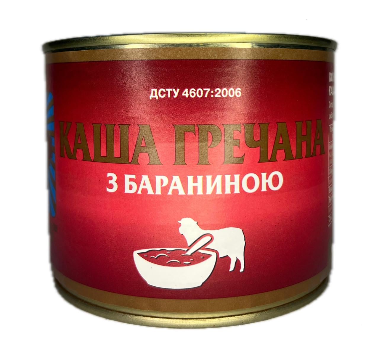 Каша гречневая Tinfood с бараниной 525 г (7797990259205)