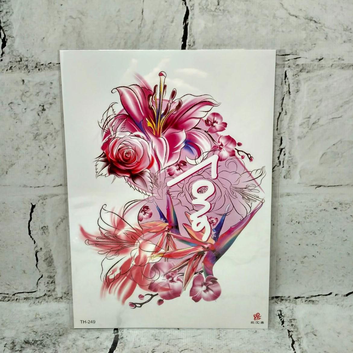 Тату временные Сердце лист 15x21см (TH-249)