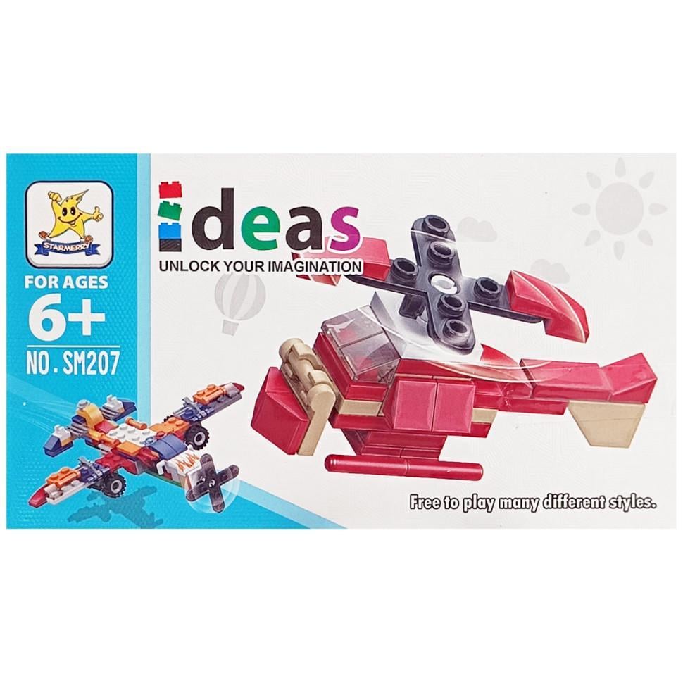 Конструктор детский Вертолет 2 в 1 SM207B-2 (49019)