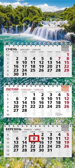 Календарь Марко квартальный/настенный/офисный на три пружинки стандарт Водопад Крка Хорватия 325х740 мм (2023)