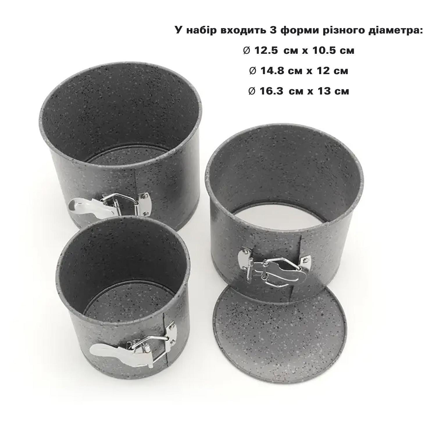 Форма для випічки Великодні 3 шт. (1687500200) - фото 4 Форма для випічки Великодні 3 шт. (1687500200) - фото 4