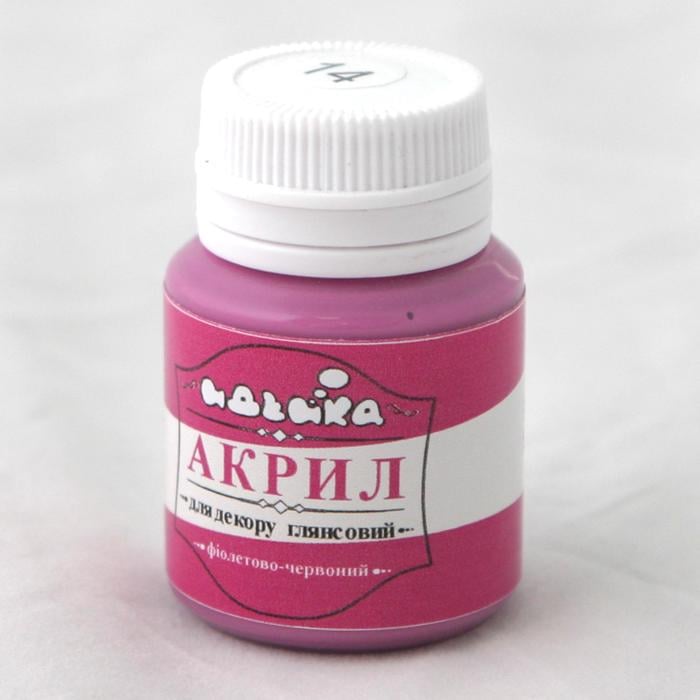 Акриловая краска Идейка 20 мл Фиолетово-красный (skl-98214)