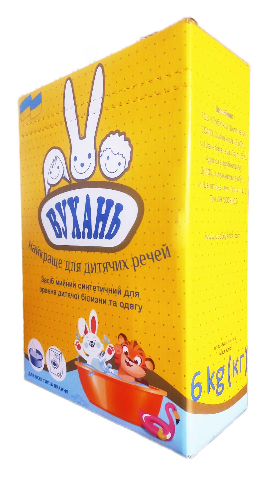 Стиральный порошок Super power Ухань для детского белья 6 кг (113332) Стиральный порошок Super power Ухань для детского белья 6 кг (113332)