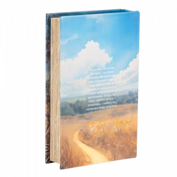 Сейф-книга Крізь віки (062870) - фото 4 Сейф-книга Крізь віки (062870) - фото 4