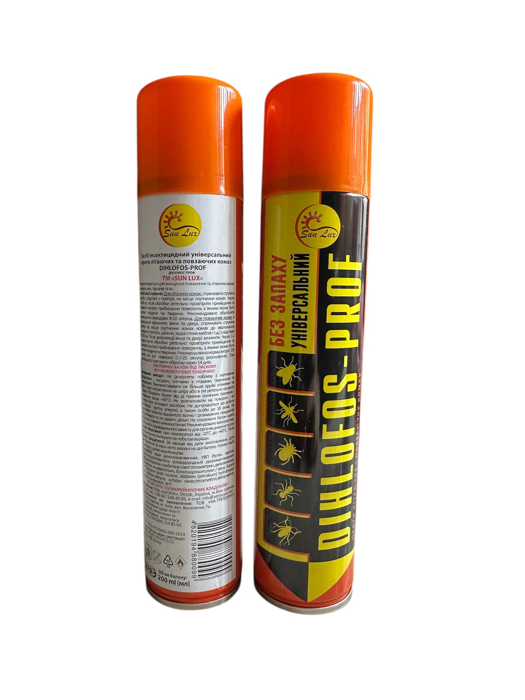 Дыхлофос Проф универсальный Sun Lux 200 мл (26133930) - фото 2 Дыхлофос Проф универсальный Sun Lux 200 мл (26133930) - фото 2