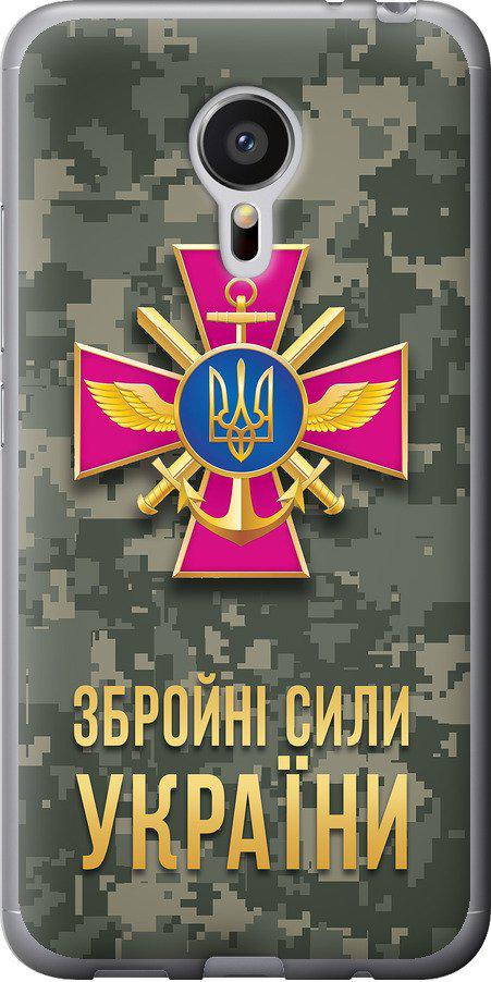 Чехол на Meizu MX5 ЗСУ (5269u-105-42517) Чехол на Meizu MX5 ЗСУ (5269u-105-42517)