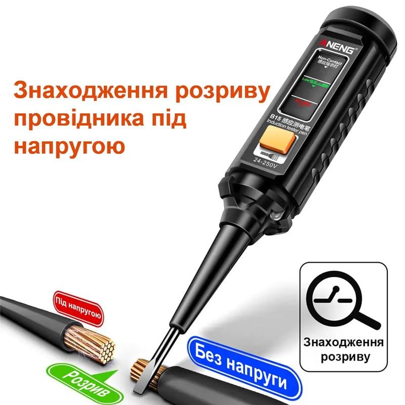 Отвертка-тестер напряжения цифровая индикаторная ANENG B15 2хААА 24-250V Black - фото 3 Отвертка-тестер напряжения цифровая индикаторная ANENG B15 2хААА 24-250V Black - фото 3