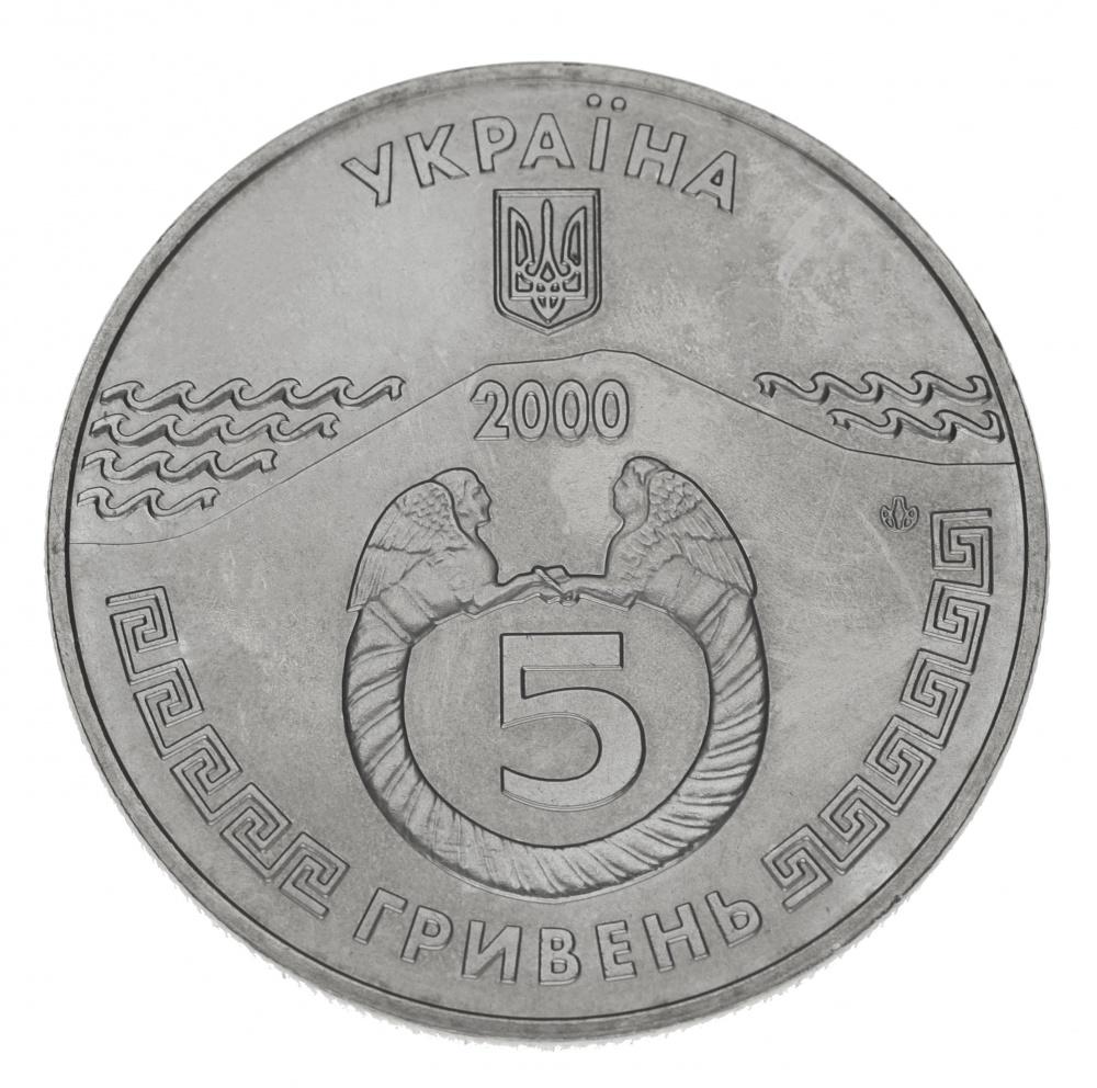 ᐉ Коллекционная монета Украина 5 гривен 2000 «2600 лет г.Керчь