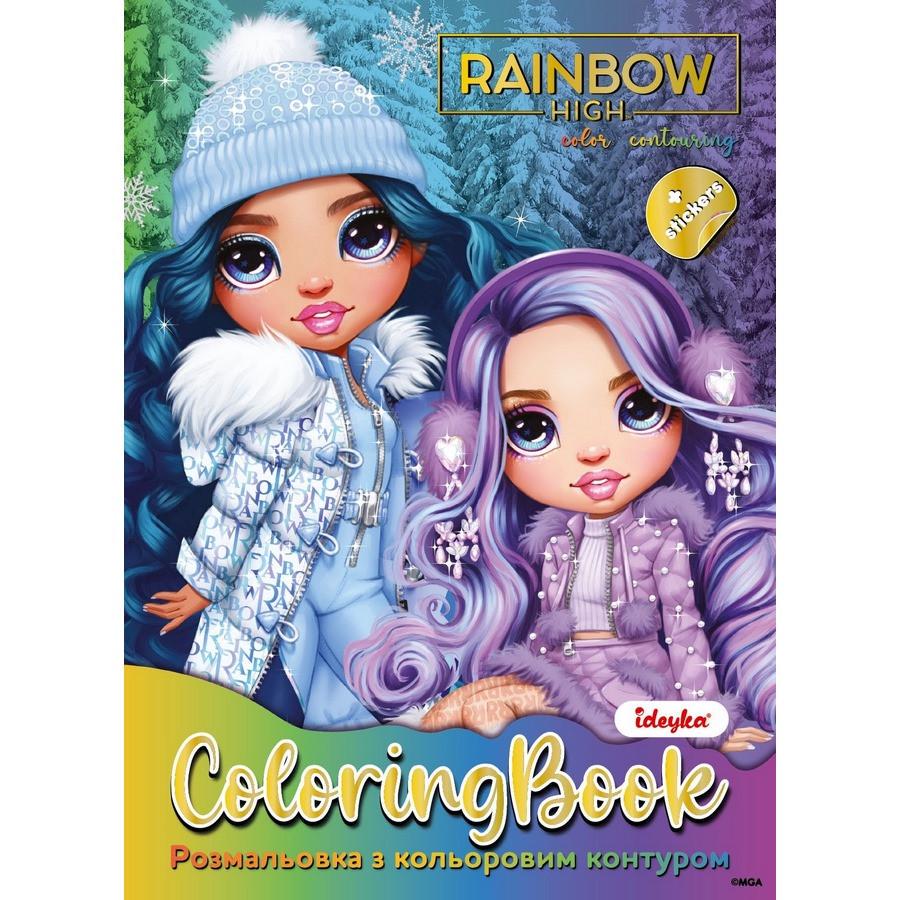 Раскраска со стикерами Rainbow High Winter Break 16 страниц Разноцветный (RN-250-N-1966)