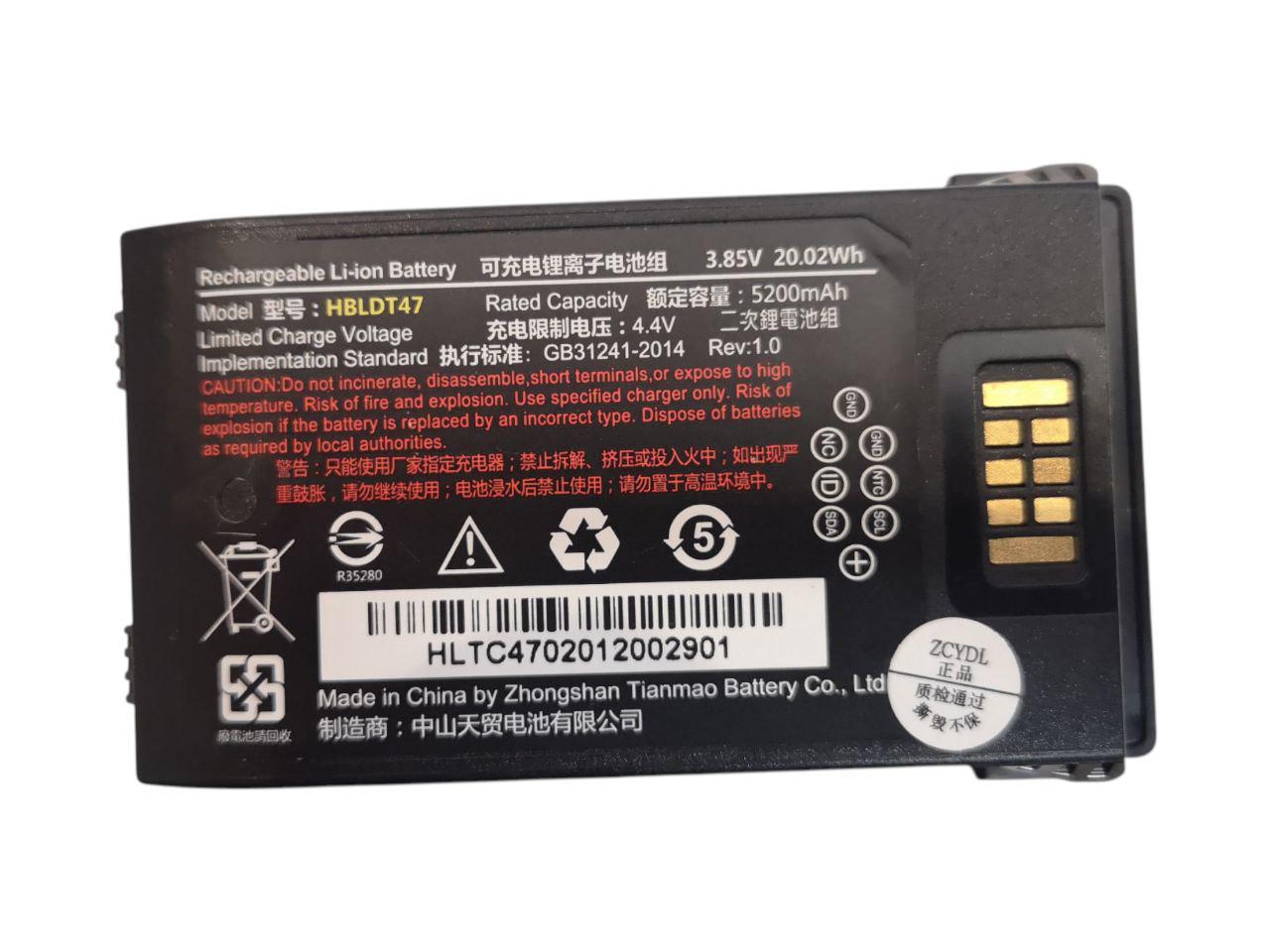 Аккумулятор для UROVO RT40/RT40S/HBLDT47 Версия 1 5200 mAh 20,02Wh (000013084)