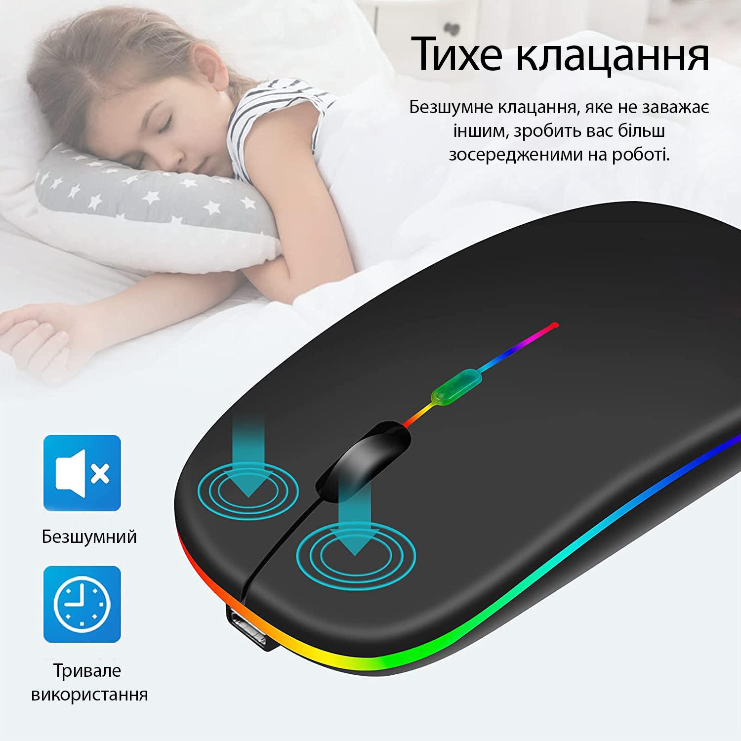 Компьютерная мышка Bluetooth с RGB подсветкой Matte Black - фото 3