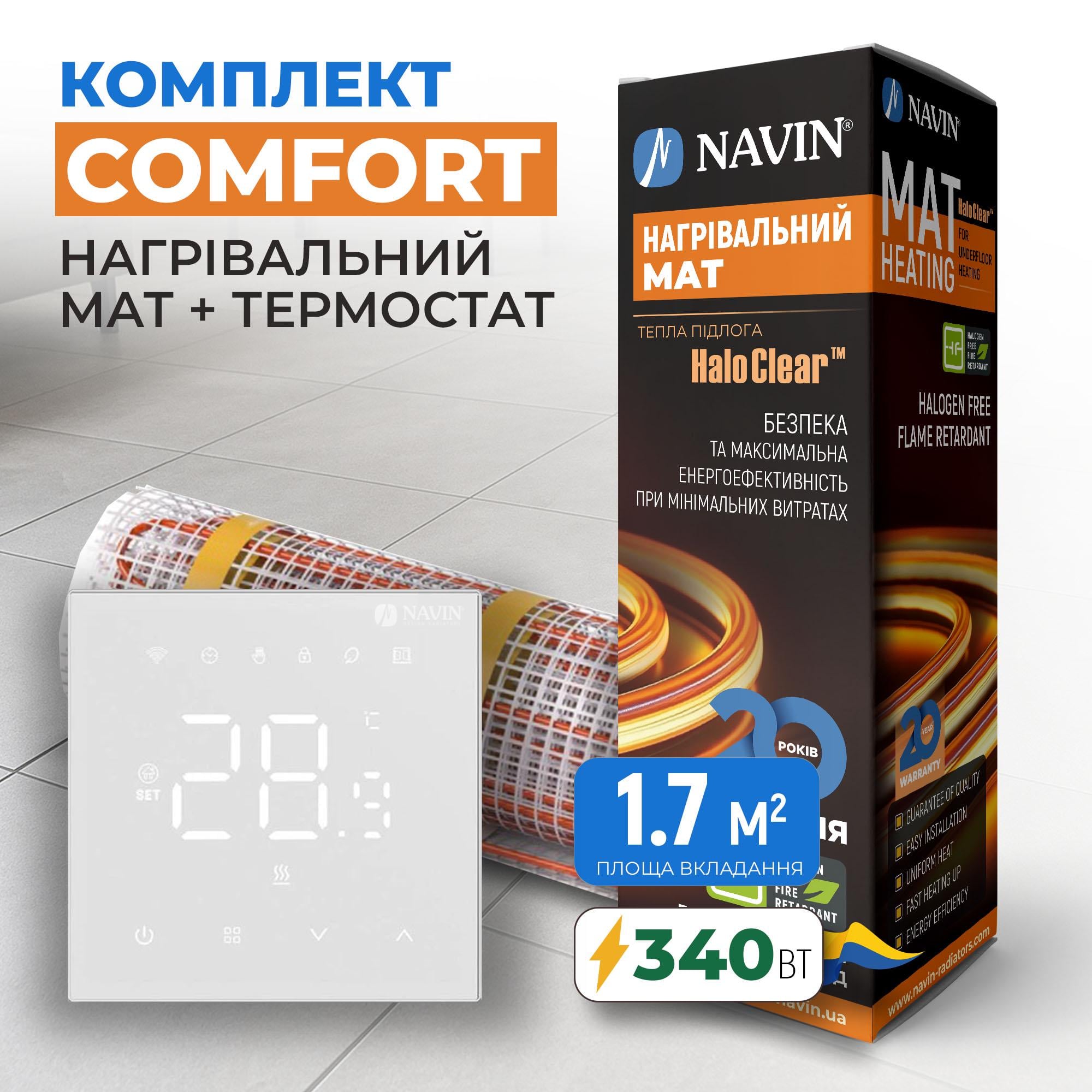 Комплект теплої підлоги Comfort-нагрівальний мат NAVIN HaloClear 340 Вт/1,7м2 3,4 м та терморегулятор WT410 W-16A з Wi-Fi Білий матовий