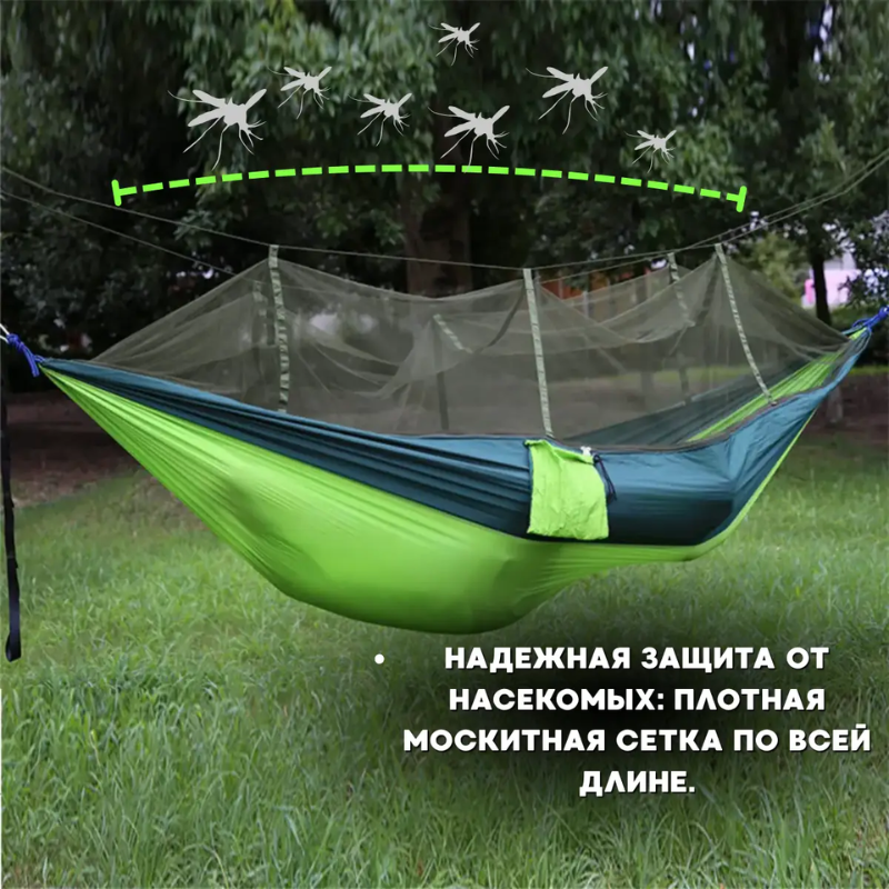 Гамак туристический с москитной сеткой 220x120 см Салатовый (2689943516) - фото 5 Гамак туристический с москитной сеткой 220x120 см Салатовый (2689943516) - фото 5