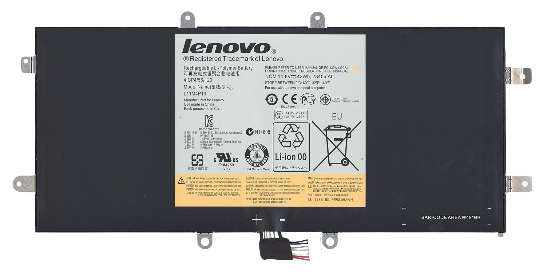 Аккумулятор для ноутбука Lenovo-IBM L11M4P13 IdeaPad Yoga 11 Ultrabook 14,8 V 2800 mAh (009822)