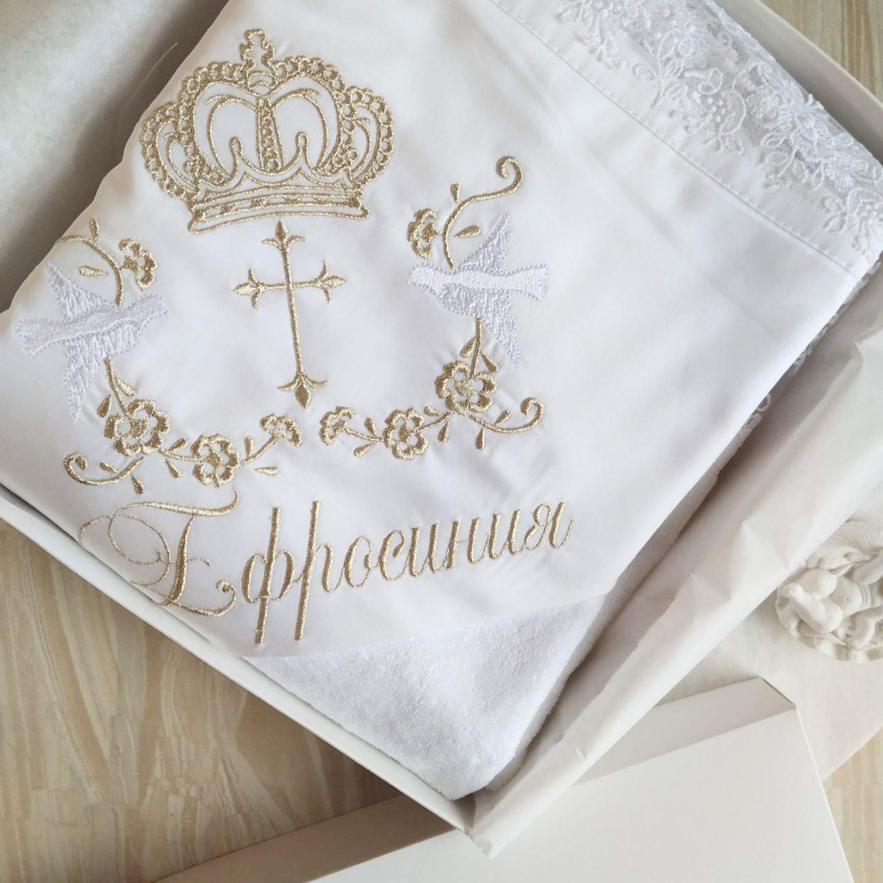 Набор для крещения именной Белые голубки махровая крыжма/мешочек для локона/мешочек для хранения (2190414858)