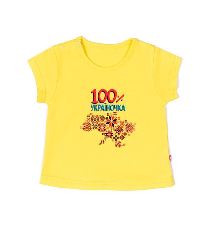 Футболка дитяча бавовняна для дівчинки Gabbi FT-23-2/1 68 см Жовтий (13673)