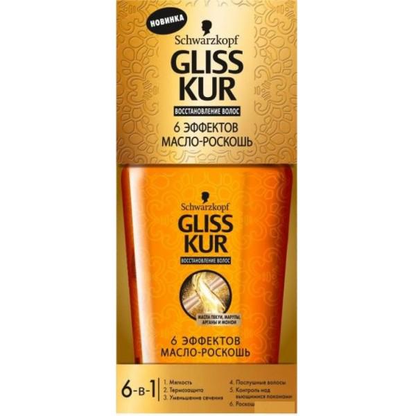Масло-роскошь Gliss 6 эффектов для всех типов волос 75 мл