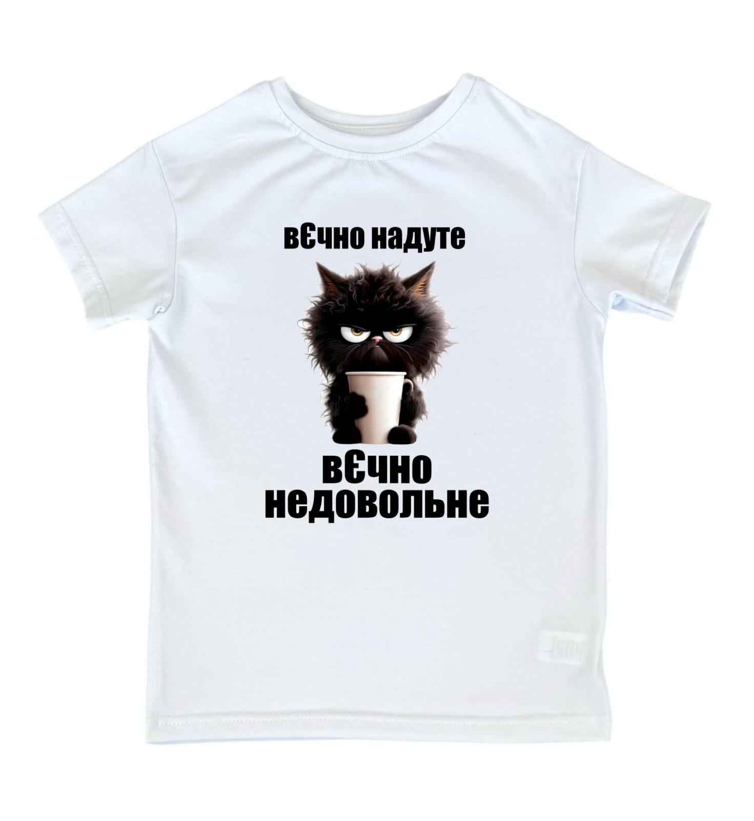 Футболка жіноча TM Spinogriz СПИ2024 "Вєчно надуте вєчно недовольне" S Білий (20001610)