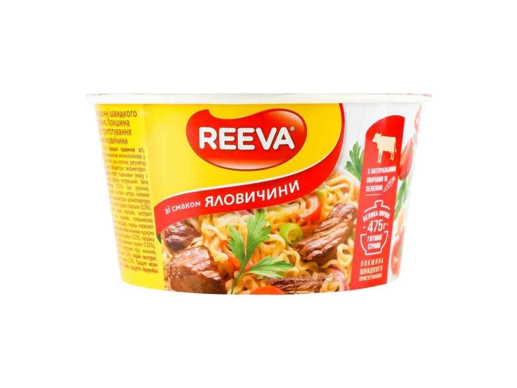 Лапша быстрого приготовления Reeva 75 г Говядина (965881)