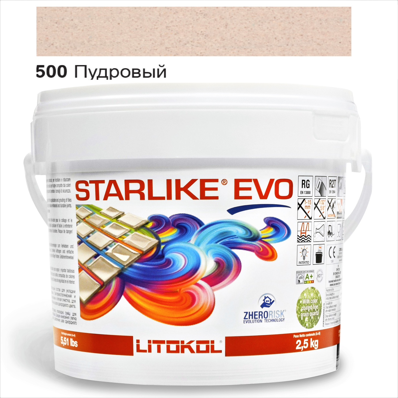 Затирка для плитки эпоксидная Litokol Starlike EVO 2,5 кг 500 Пудровый (STEVORCP02.5)